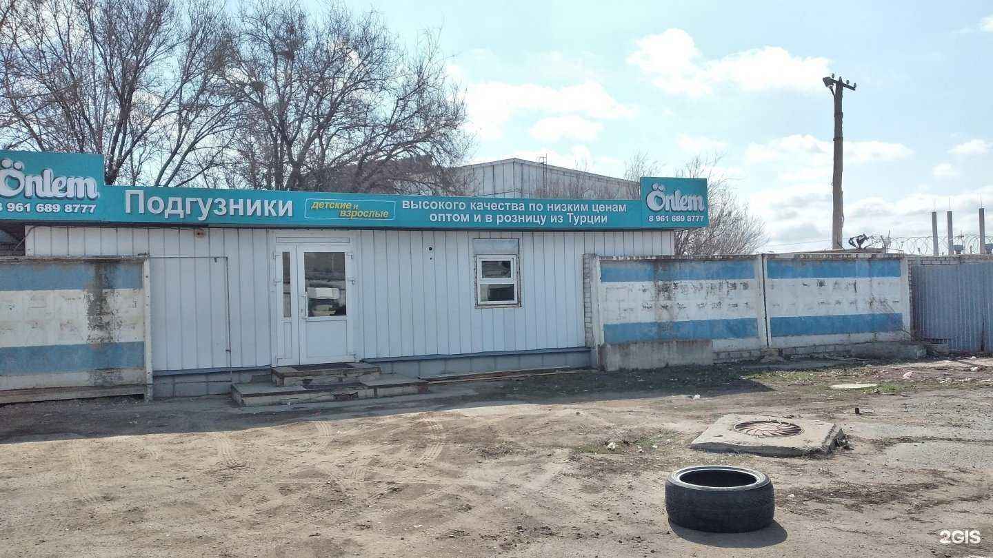 Отзывы на компанию Магазин автозапчастей в Волгограде c фото - фотография 2 из 2