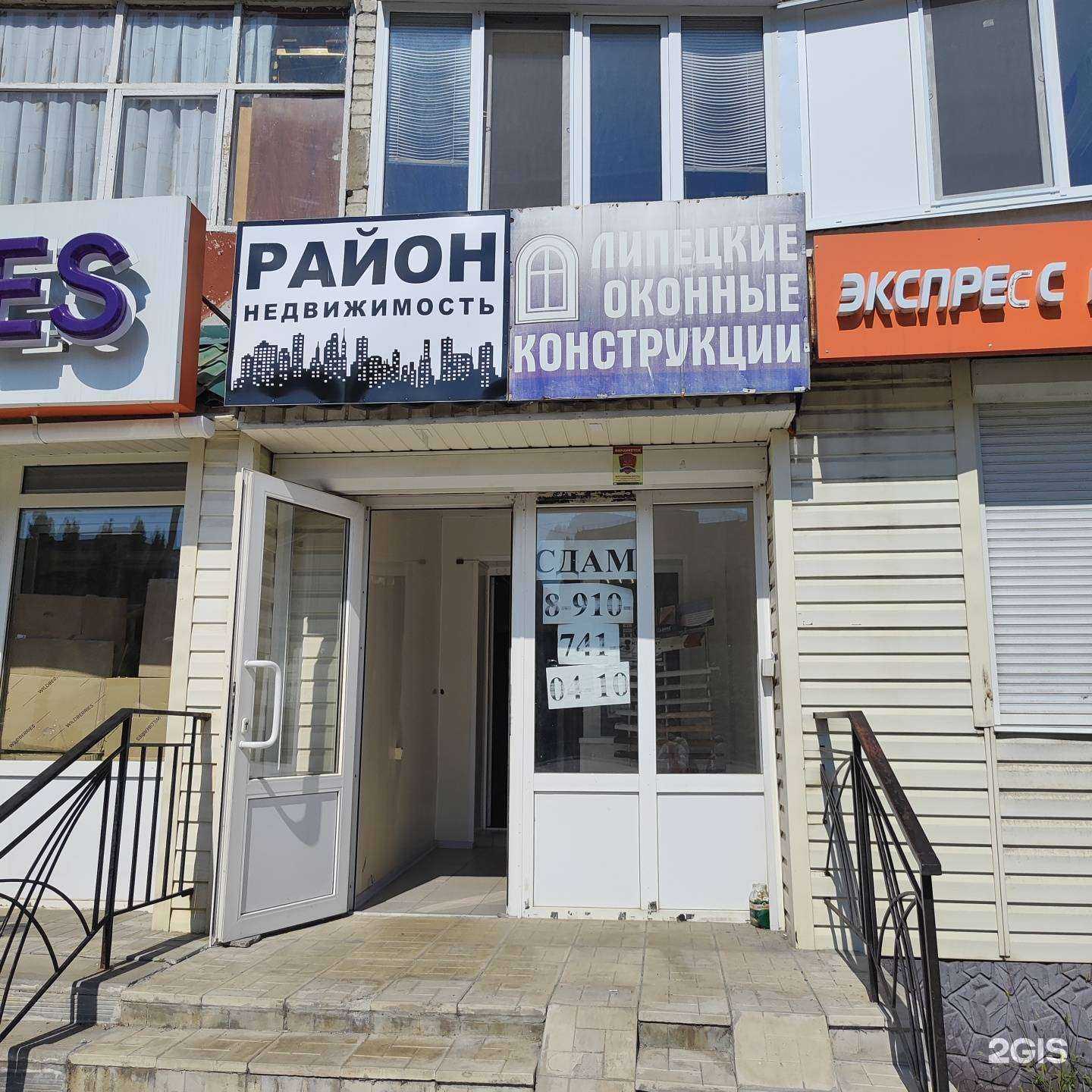 Отзывы на компанию Липецкие оконные конструкции в г. Старый Оскол c фото