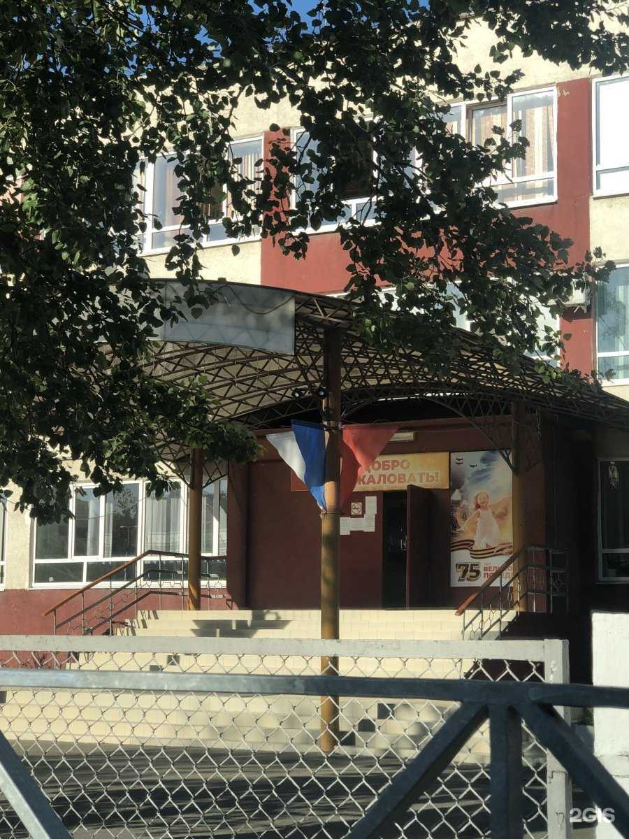 Отзывы на компанию Средняя школа №93 в Краснодаре c фото