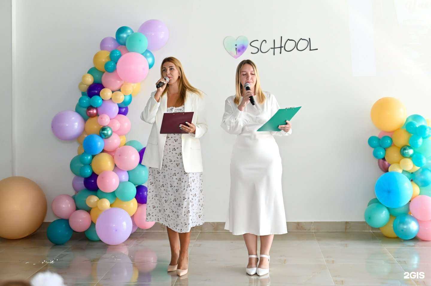 Отзывы на компанию Ischool в г. Сочи c фото