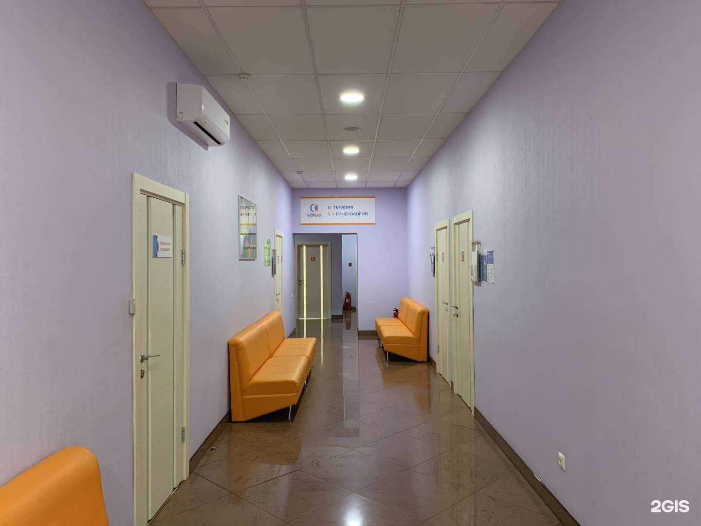 Отзывы на компанию Европейские лаборатории в г. Краснодар c фото