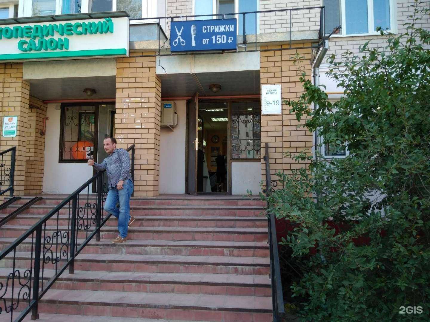 Отзывы на компанию Парикмахерская в г. Зеленодольск c фото