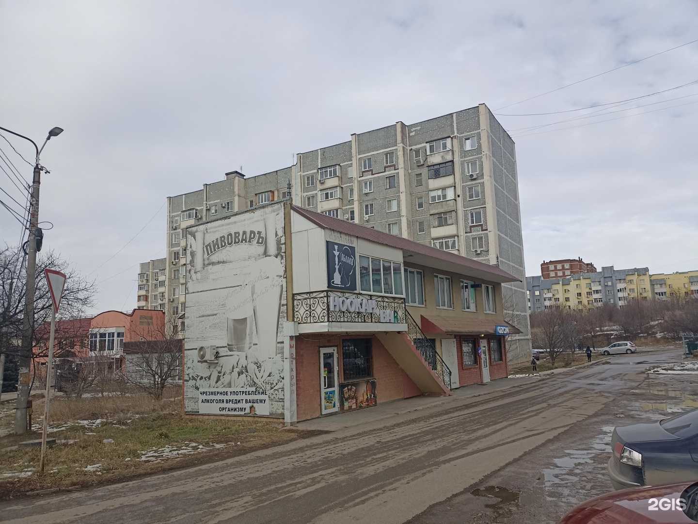 Отзывы на компанию Облако в Железноводске c фото