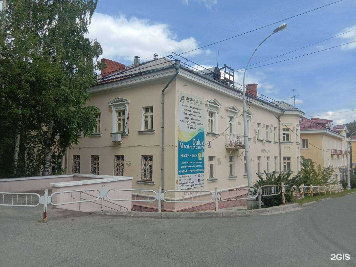 Отзывы на компанию Уралкерамика в Новоуральске c фото - фотография 2 из 2