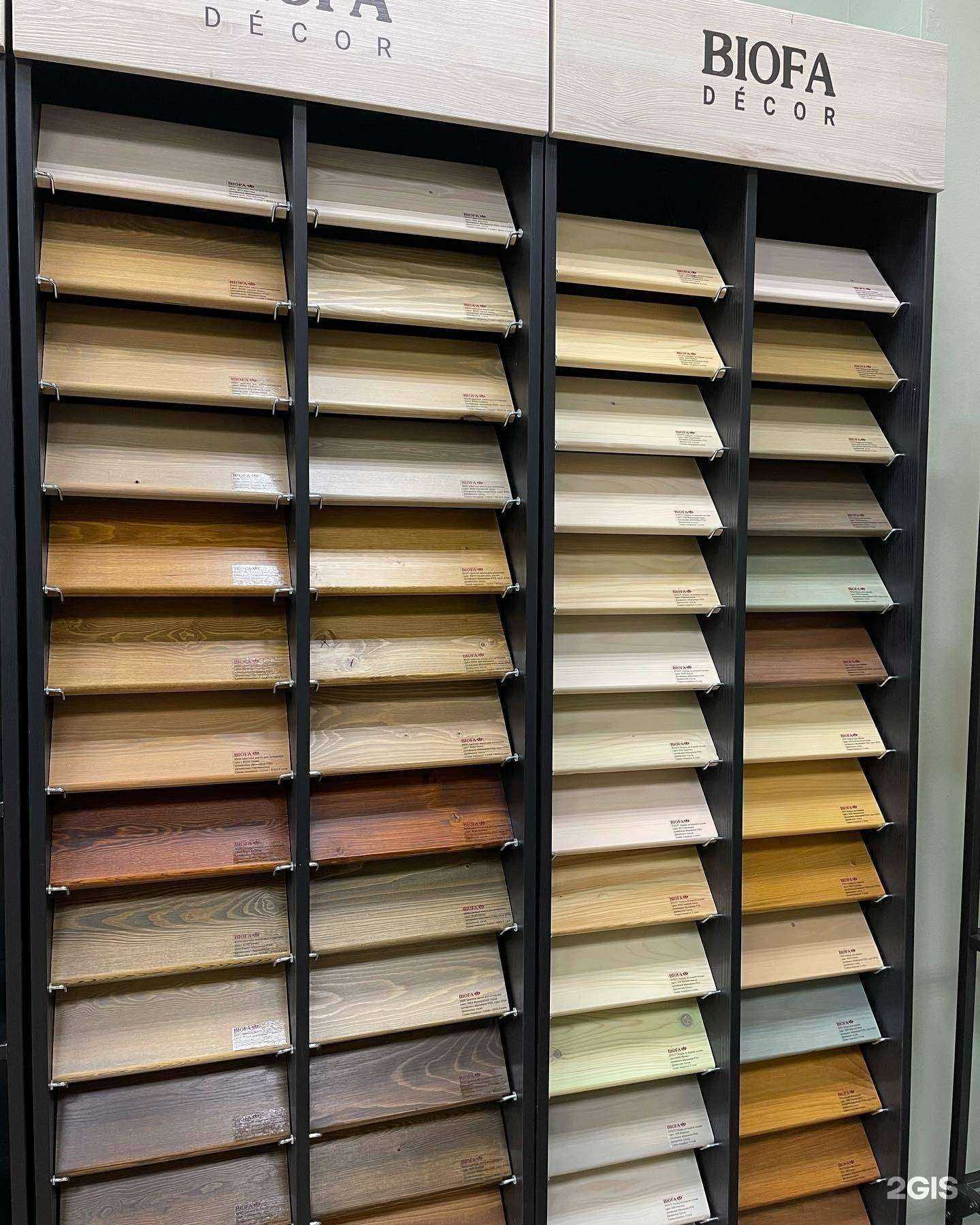 Отзывы на компанию Биофа в Иркутске c фото