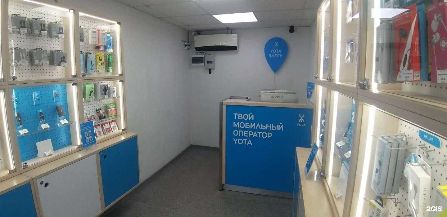 Отзывы на компанию МегаФон-Yota в Томске c фото