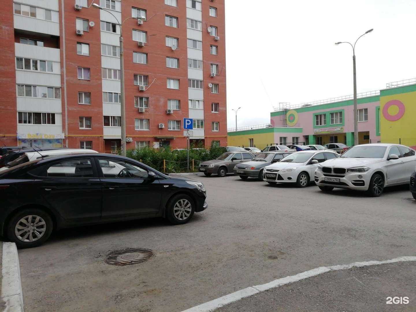 Отзывы на компанию Босоногое счастье в Самаре c фото - фотография 2 из 2