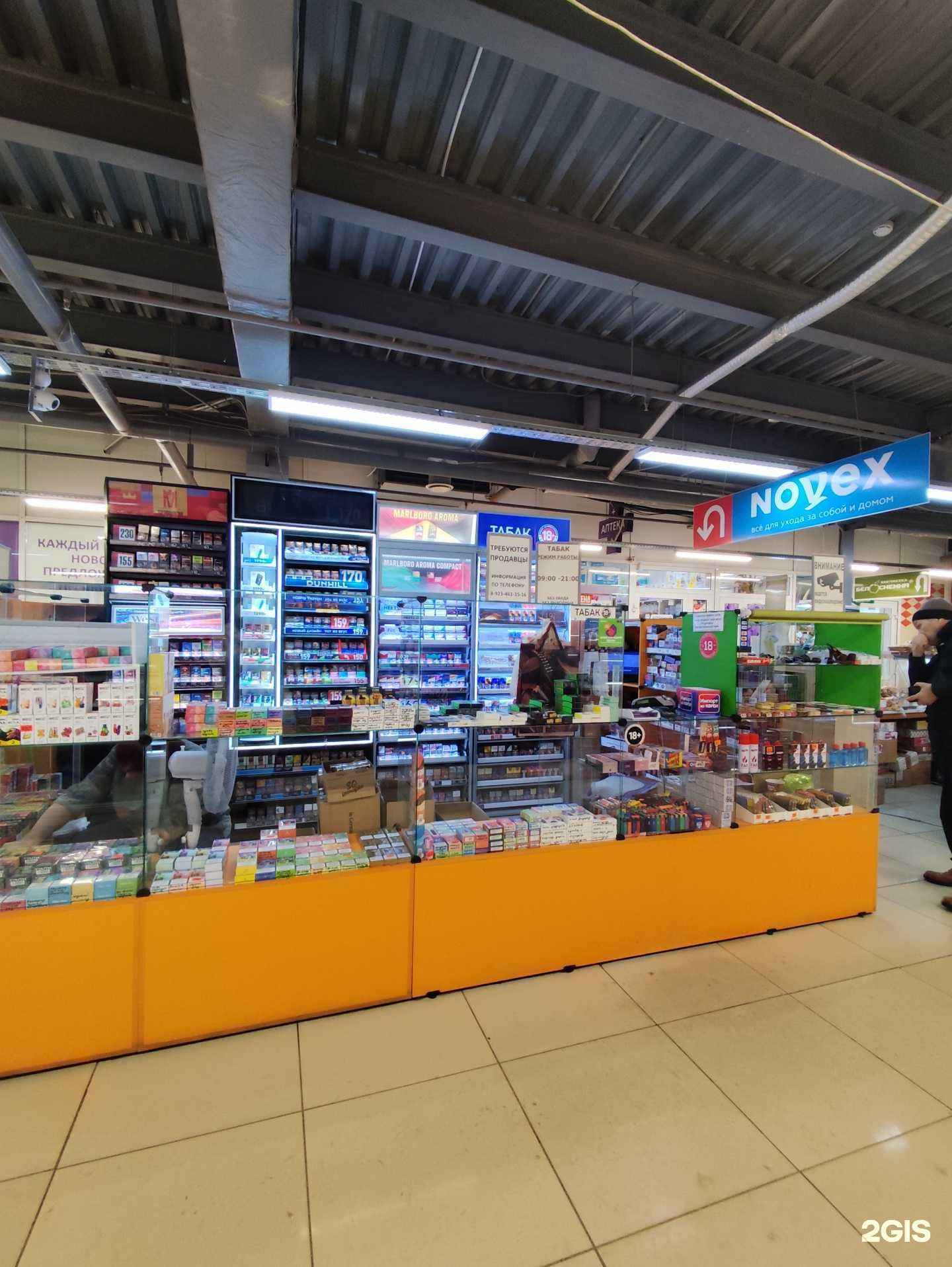 Отзывы на компанию Табачный магазин в Кемерове c фото