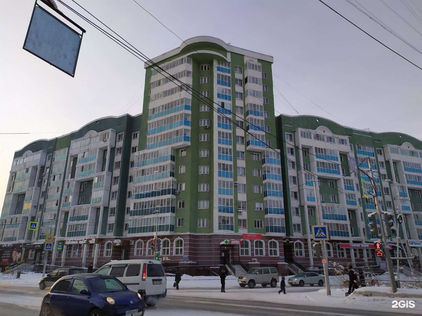 Отзывы на компанию Социальная аптека в Якутске c фото - фотография 2 из 2