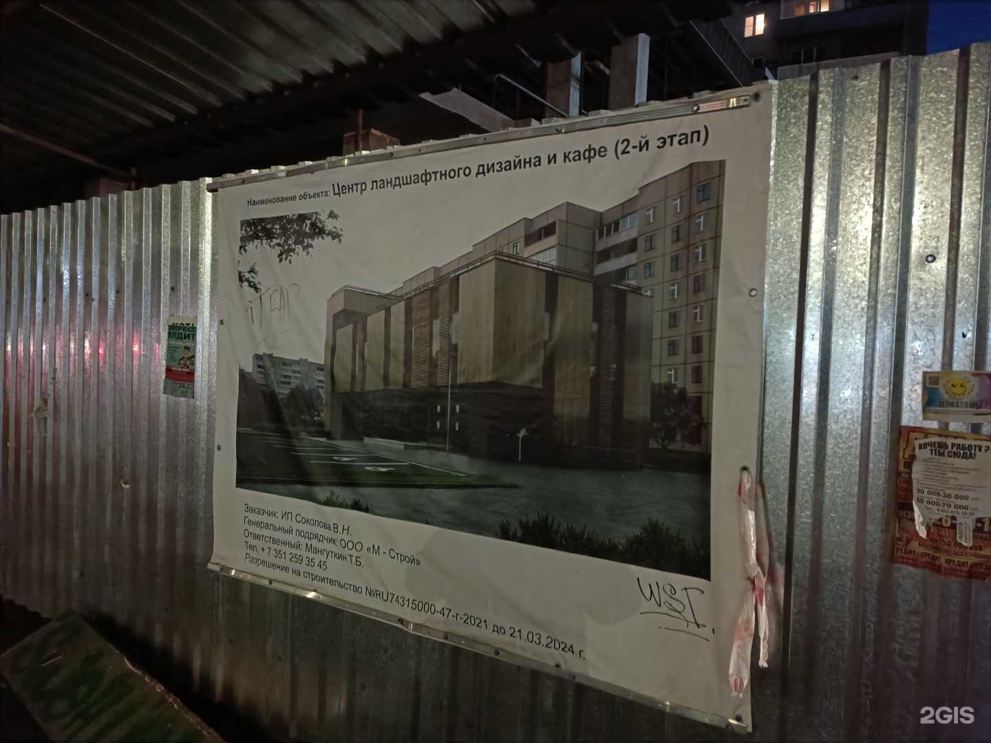 Отзывы на компанию Кабинет красоты в Челябинске c фото