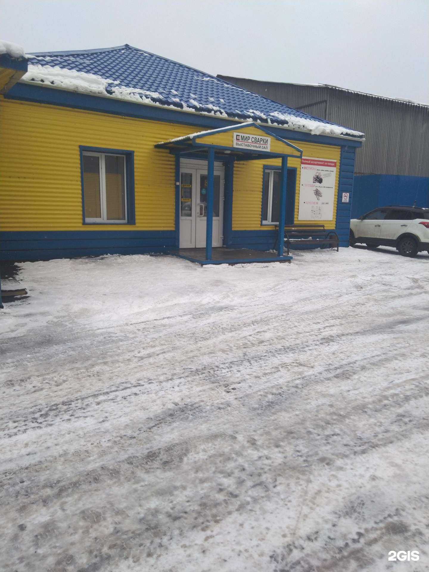 Отзывы на компанию Инженерно-технический центр в г. Кемерово c фото