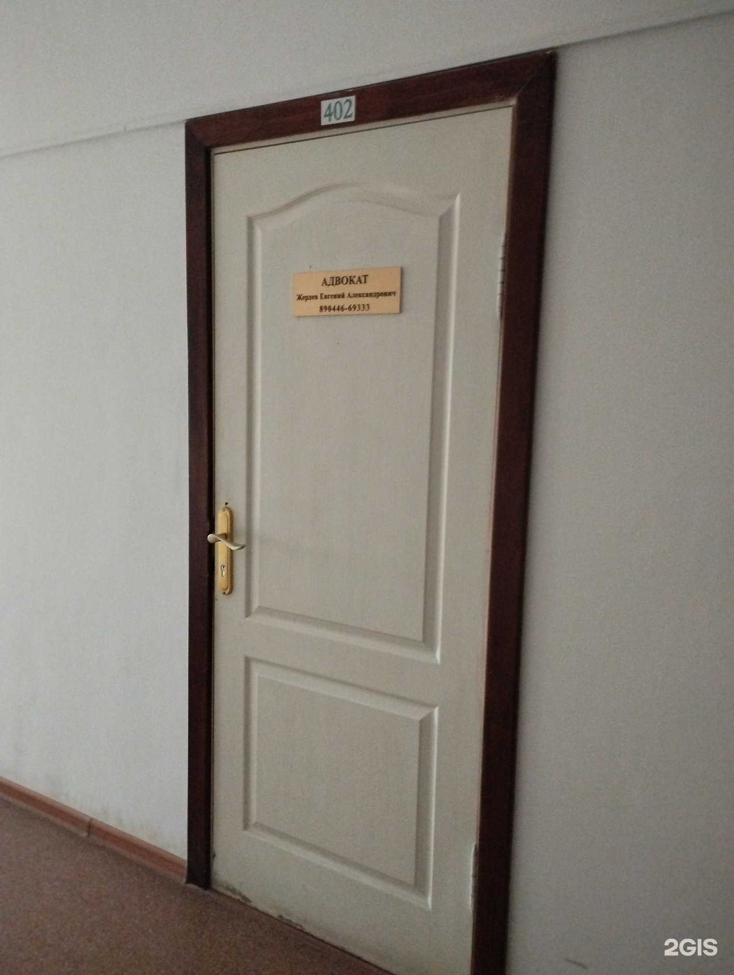 Отзывы на компанию Адвокатский кабинет Жердева Е.А. в Ханты-Мансийске c фото