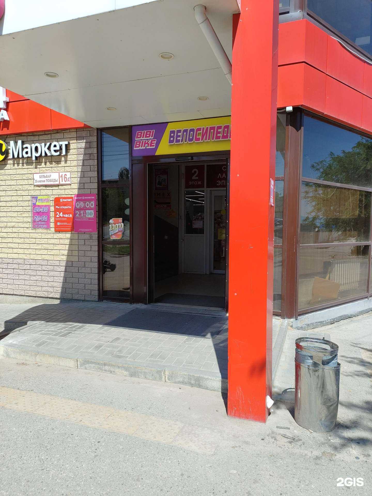 Отзывы на компанию Хлеб и булка в г. Волгоград c фото