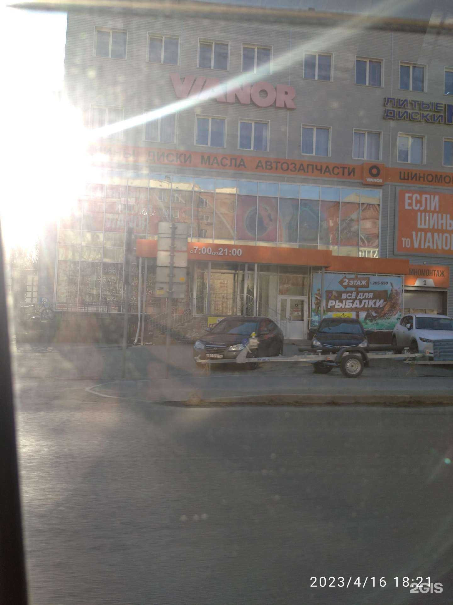 Отзывы на компанию Pulse в Барнауле c фото - фотография 2 из 2