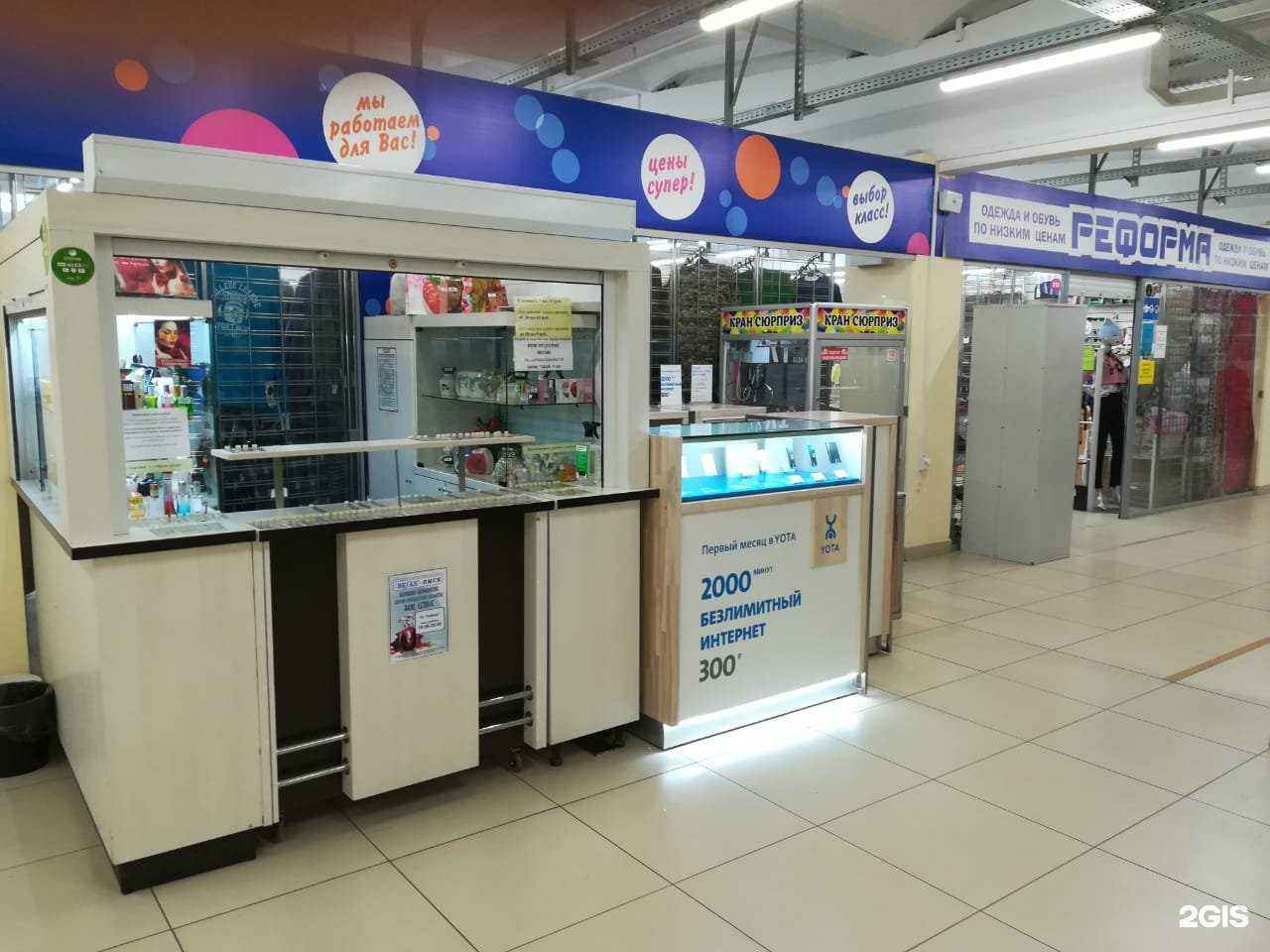 Отзывы на компанию Refan-Омск в Омске c фото