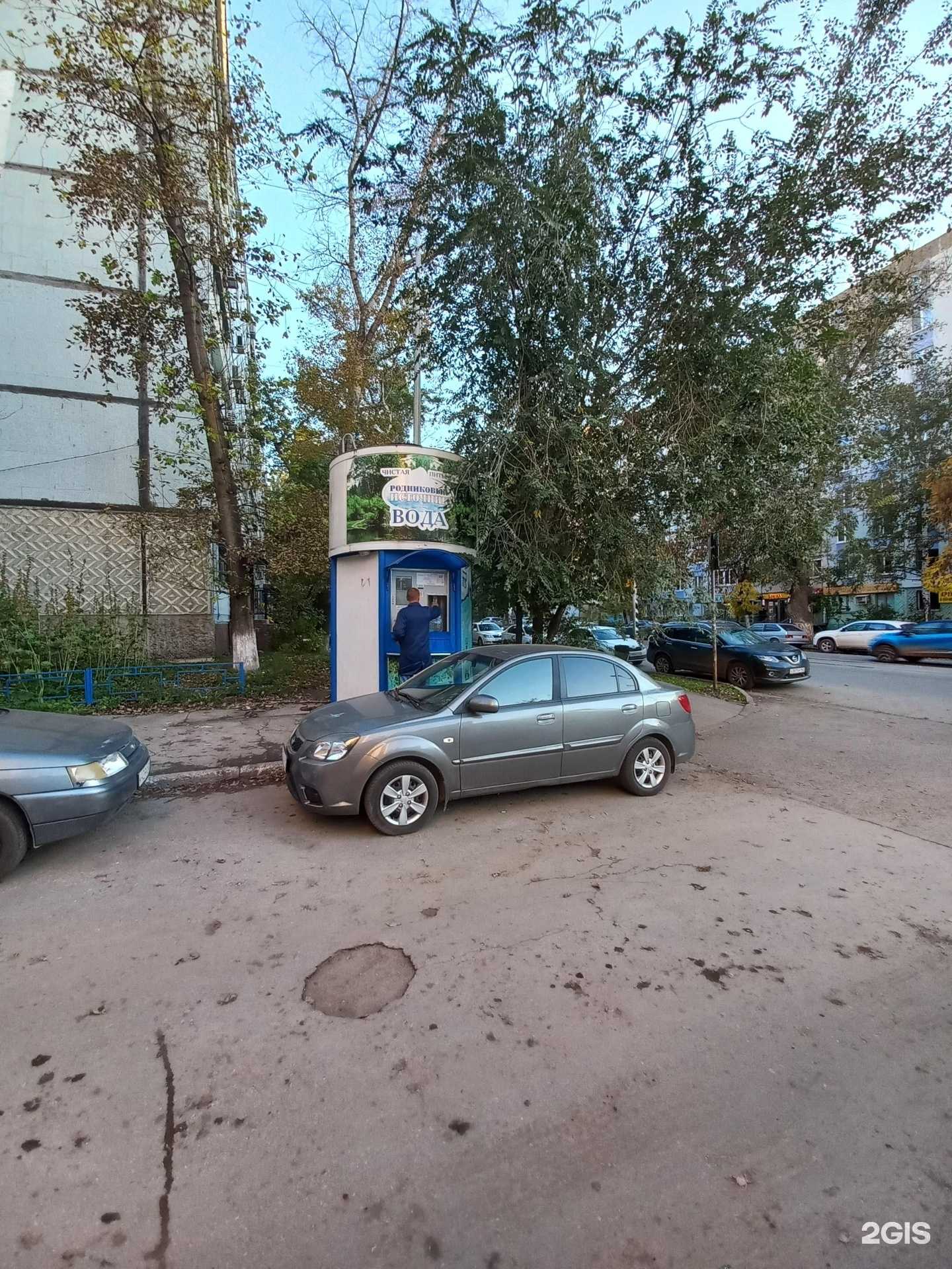 Отзывы на компанию Родниковый источник в г. Самара c фото
