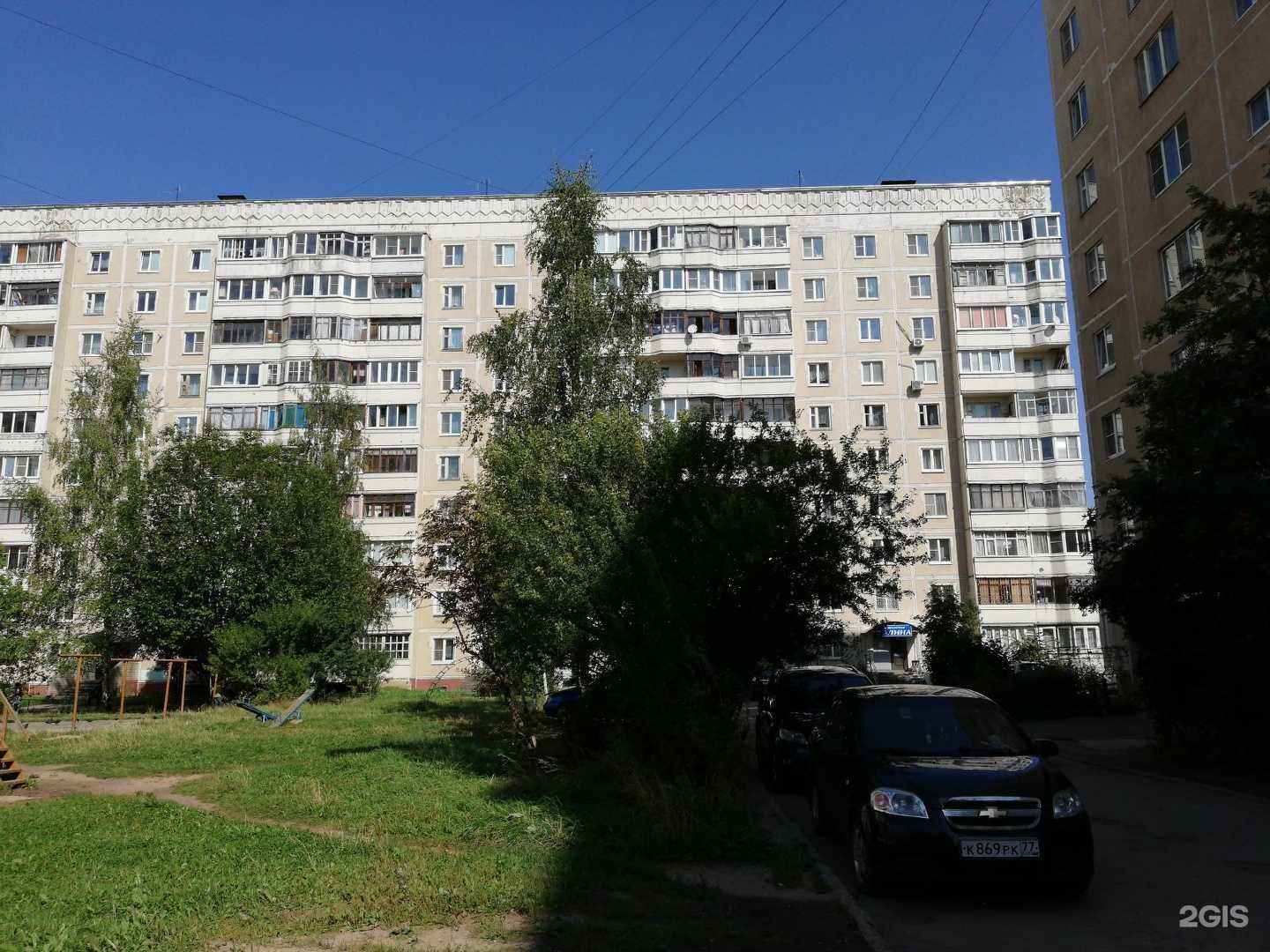 Отзывы на компанию Галина в Костроме c фото - фотография 2 из 2