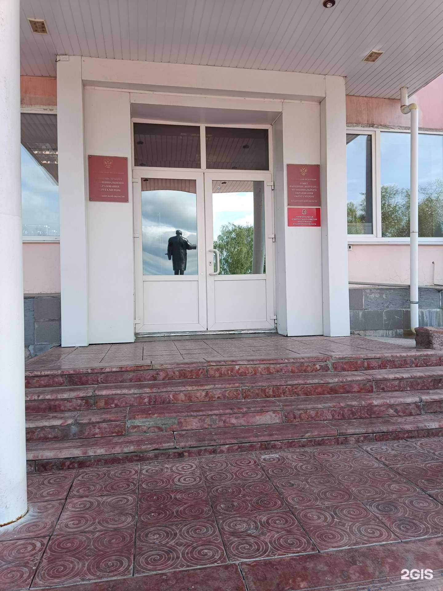 Отзывы на компанию Управление комплексного развития городской среды, архитектуры и дизайна в г. Муром c фото