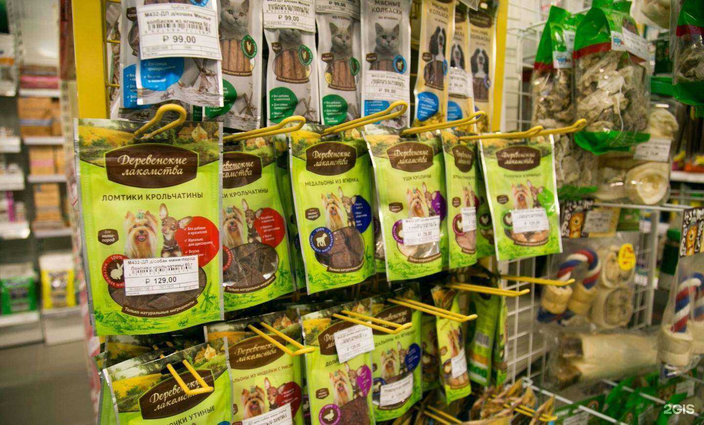 Отзывы на компанию Мадагаскар в Ярославле c фото