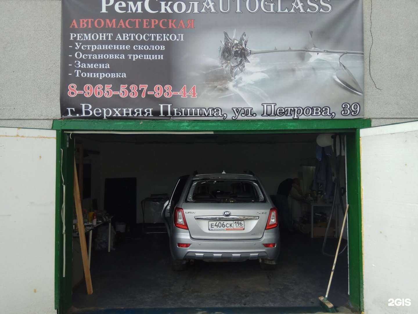 Отзывы на компанию Магазин насосов и инженерной сантехники в Верхней Пышме c фото - фотография 2 из 2