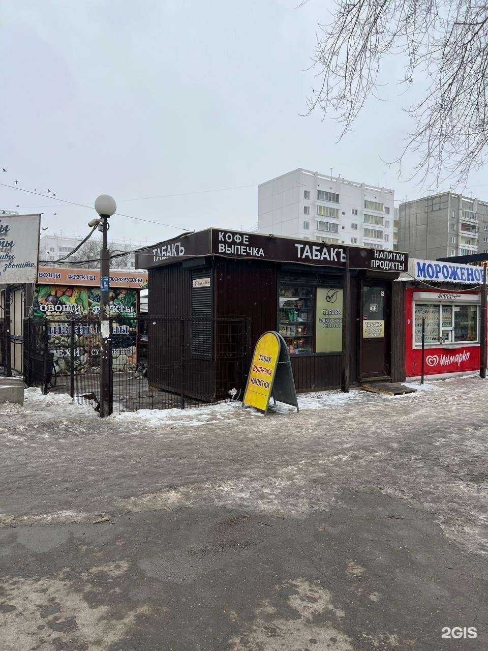 Отзывы на компанию Магазин табачной продукции в Иркутске c фото