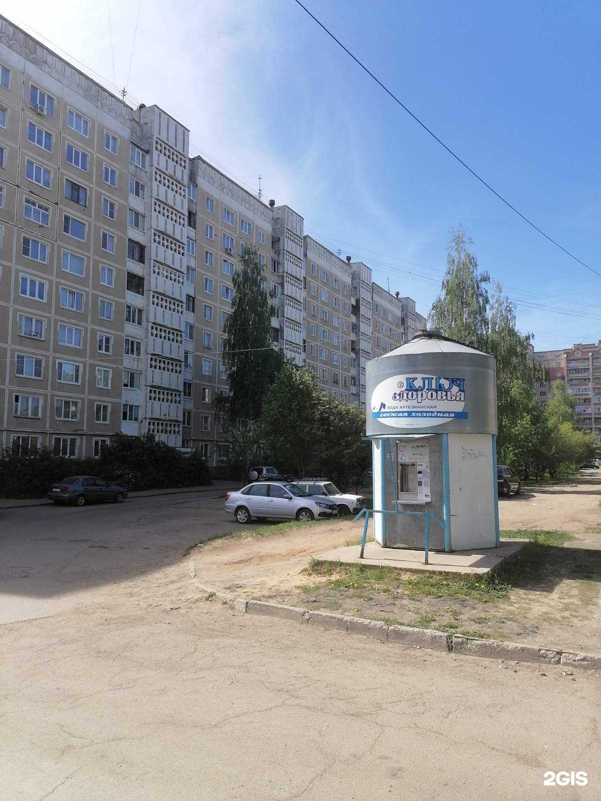 Отзывы на компанию Ключ здоровья в г. Кострома c фото