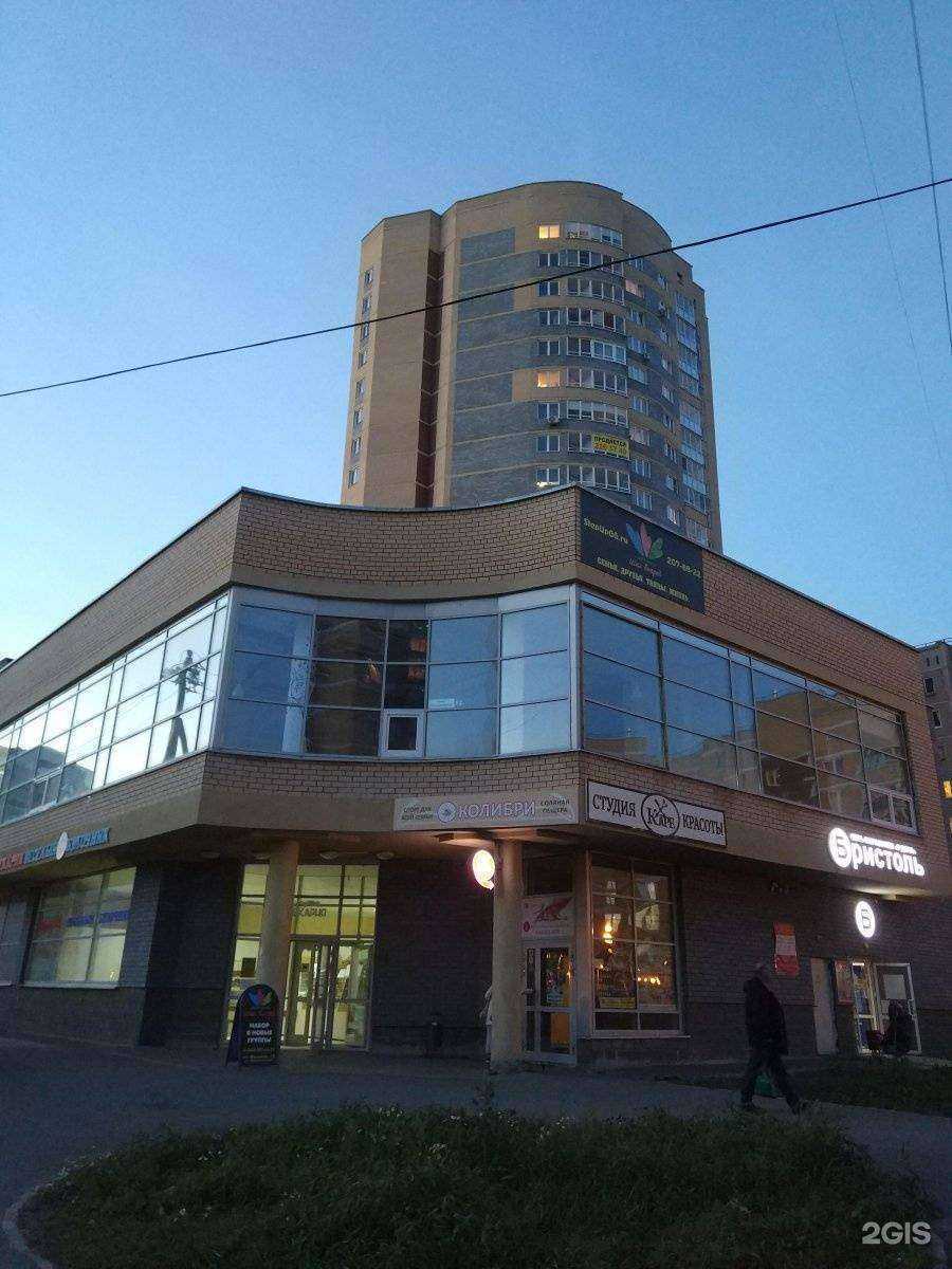 Отзывы на компанию Panda в Екатеринбурге c фото - фотография 2 из 2