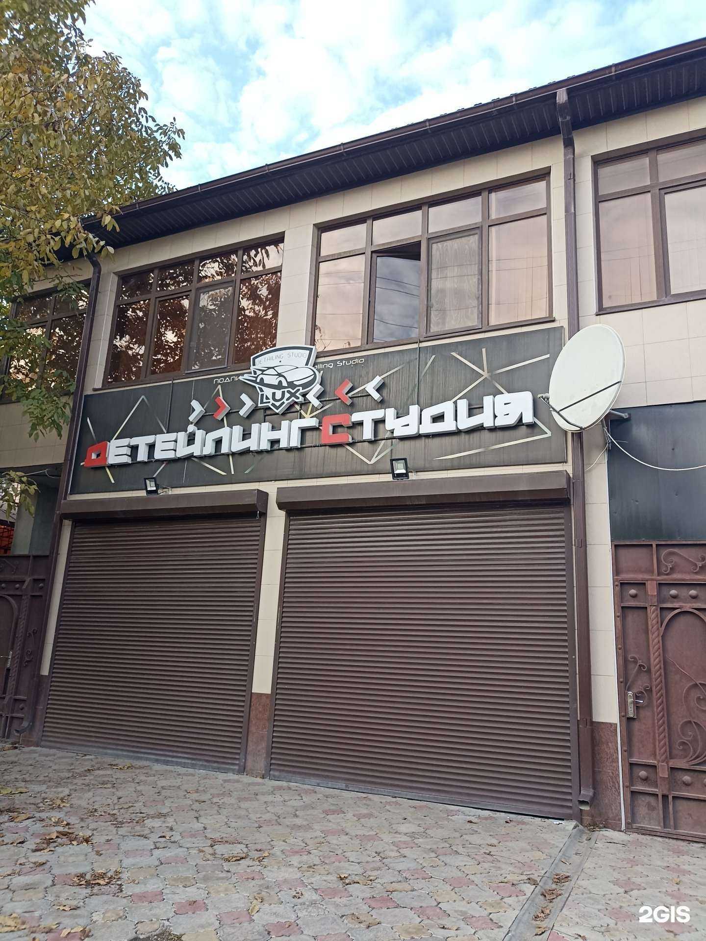 Отзывы на компанию Luxe в Пятигорске c фото - фотография 2 из 2