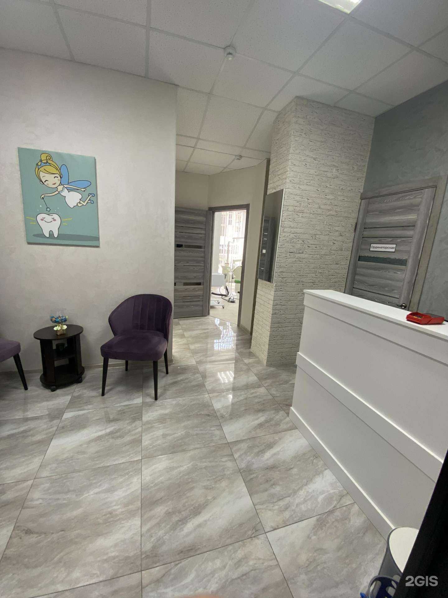 Отзывы на компанию Дентал-Ю в Краснодаре c фото