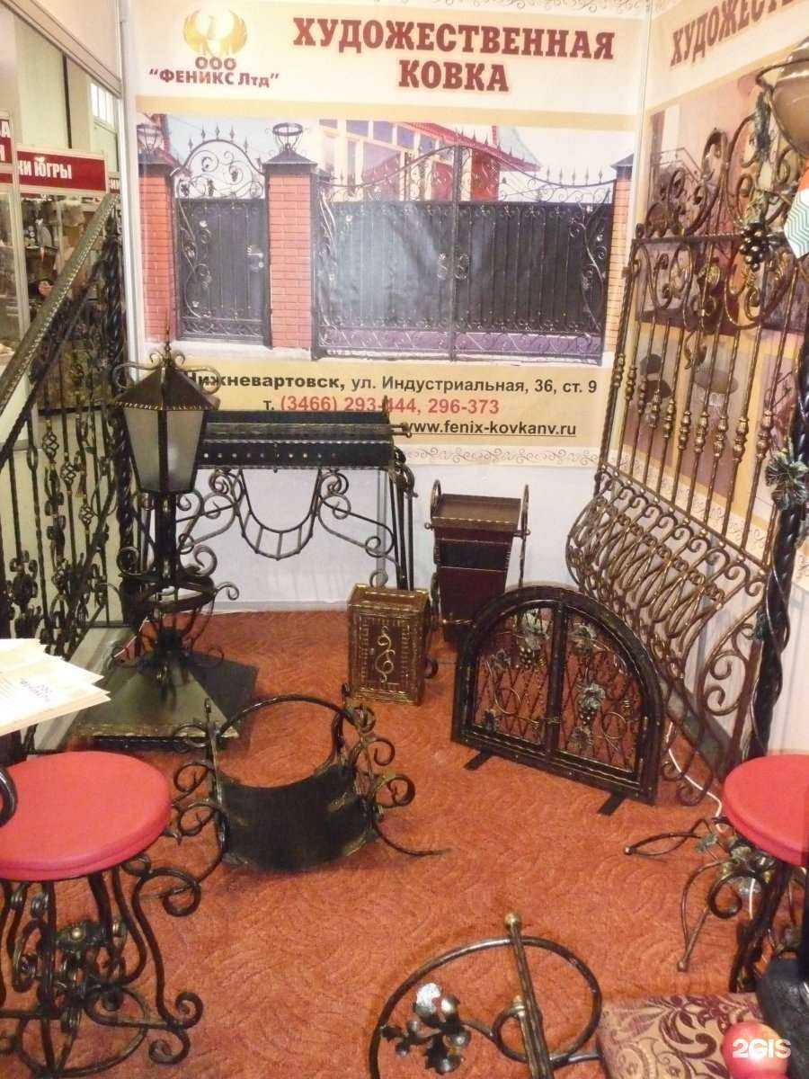 Отзывы на компанию Феникс лтд в г. Нижневартовск c фото
