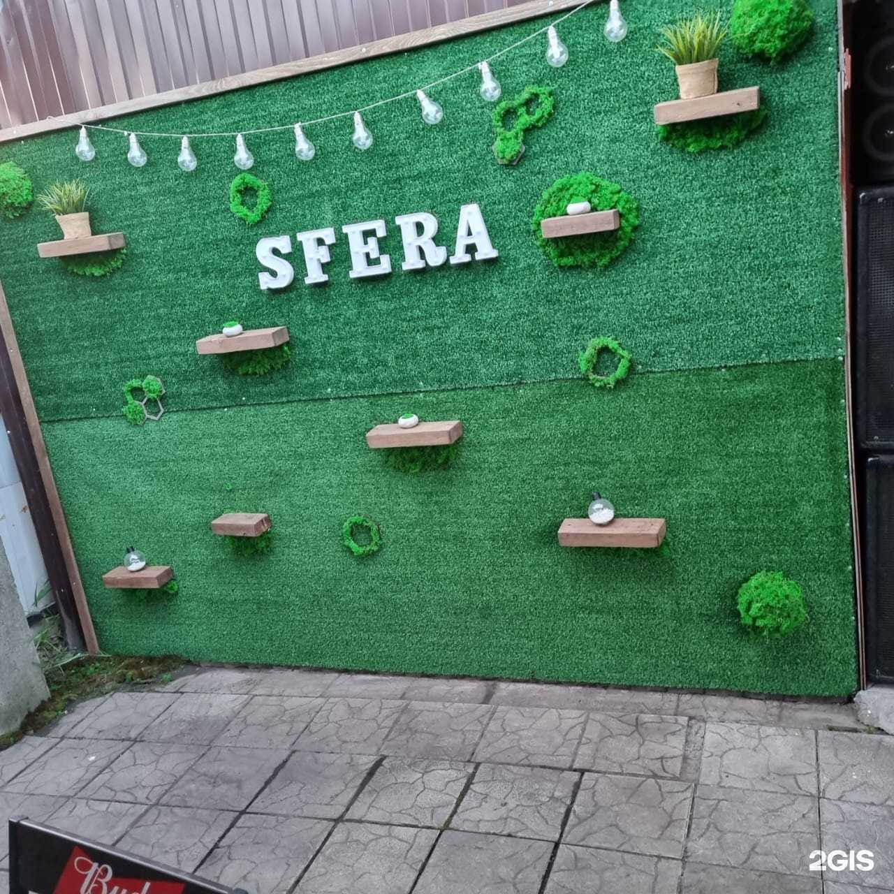 Отзывы на компанию Сфера в г. Жуковка c фото