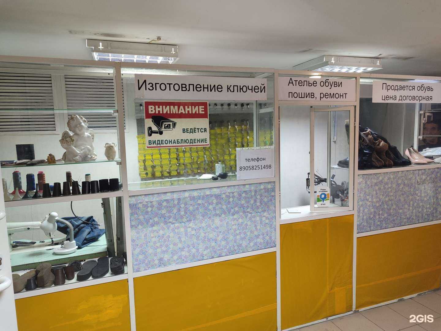 Отзывы на компанию Мастерская по изготовлению ключей, пошиву ортопедической обуви и изделий из оленьей кожи в Тюмени c фото