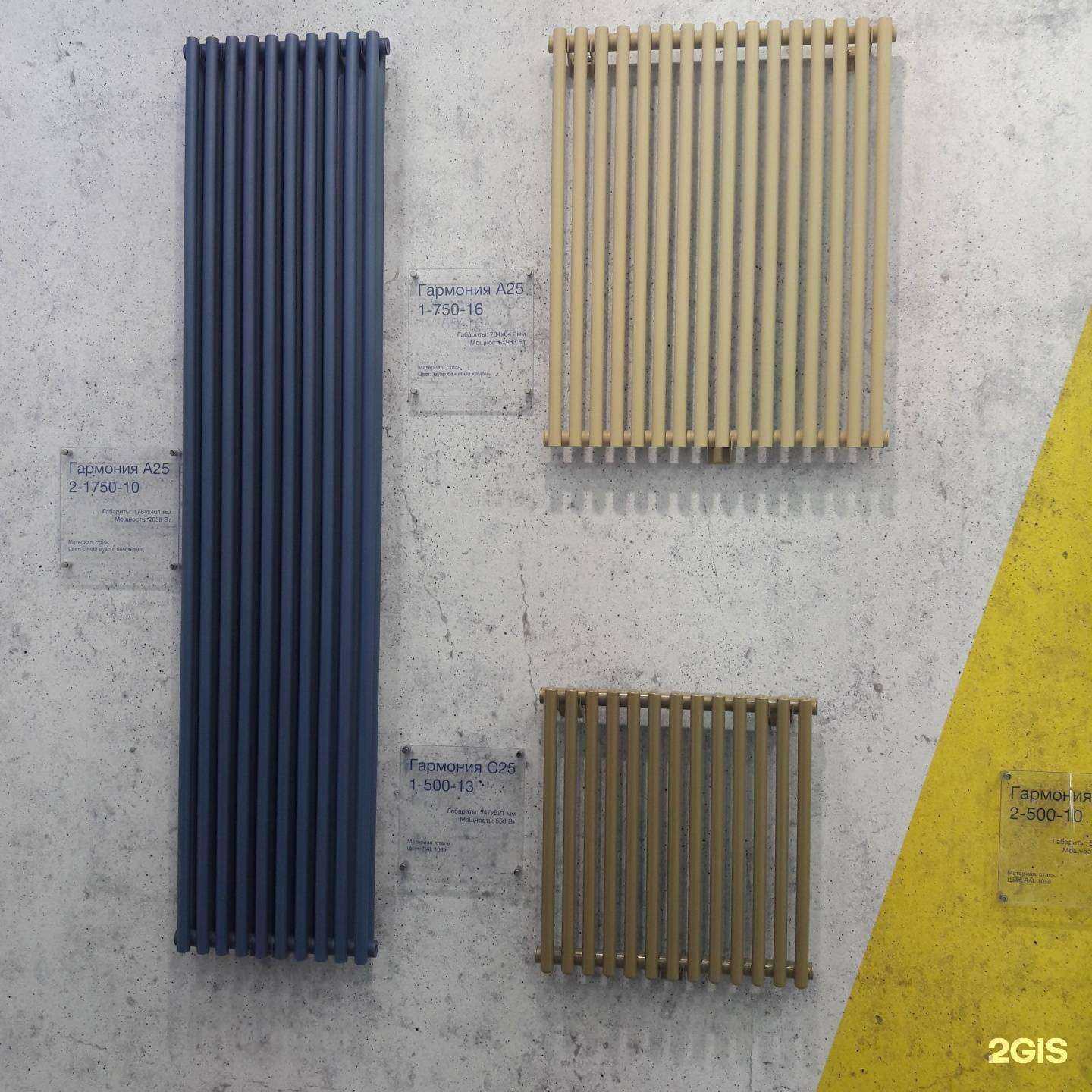 Отзывы на компанию Теплостиль в Самаре c фото