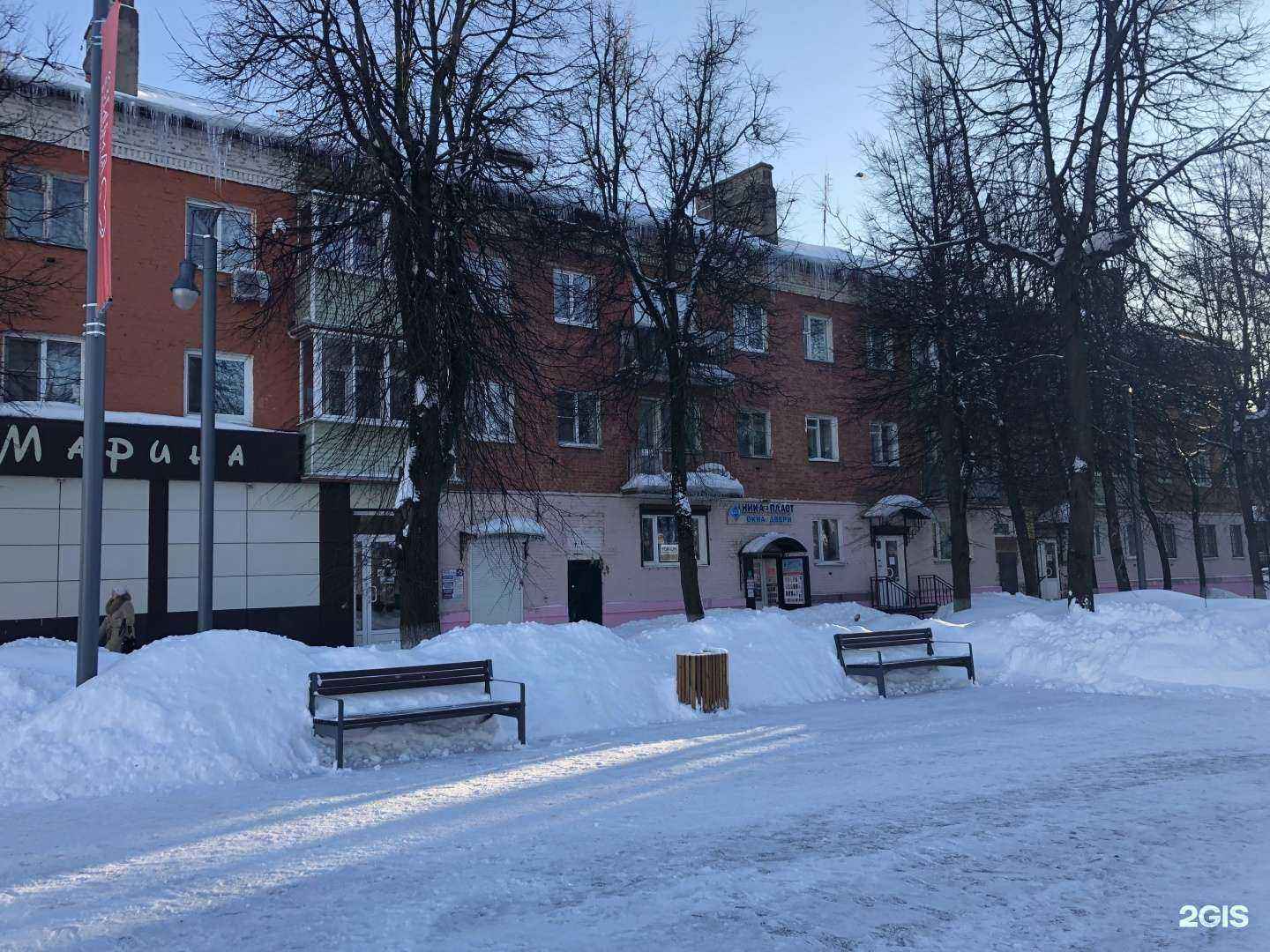 Отзывы на компанию Ника-пласт в Егорьевске c фото - фотография 2 из 2