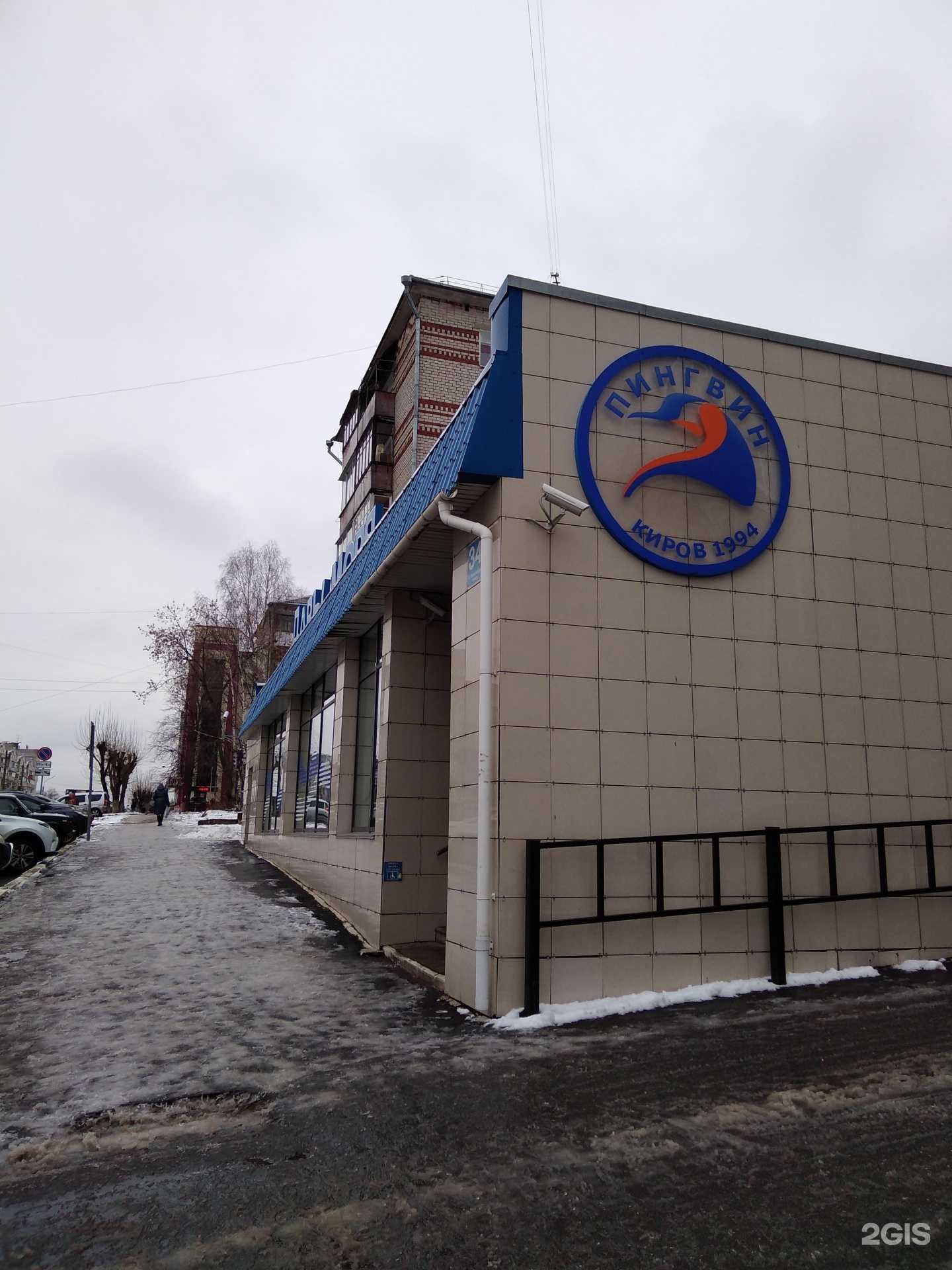 Отзывы на компанию Студия красоты в г. Киров c фото