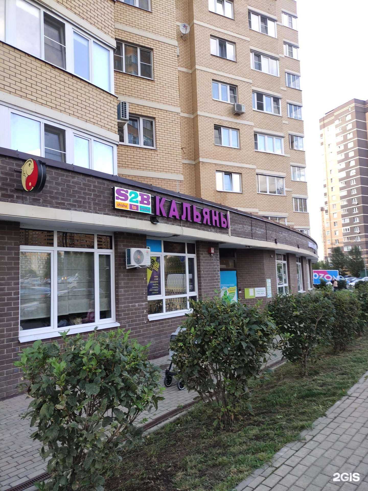 Отзывы на компанию Panda Smoke в г. Долгопрудный c фото