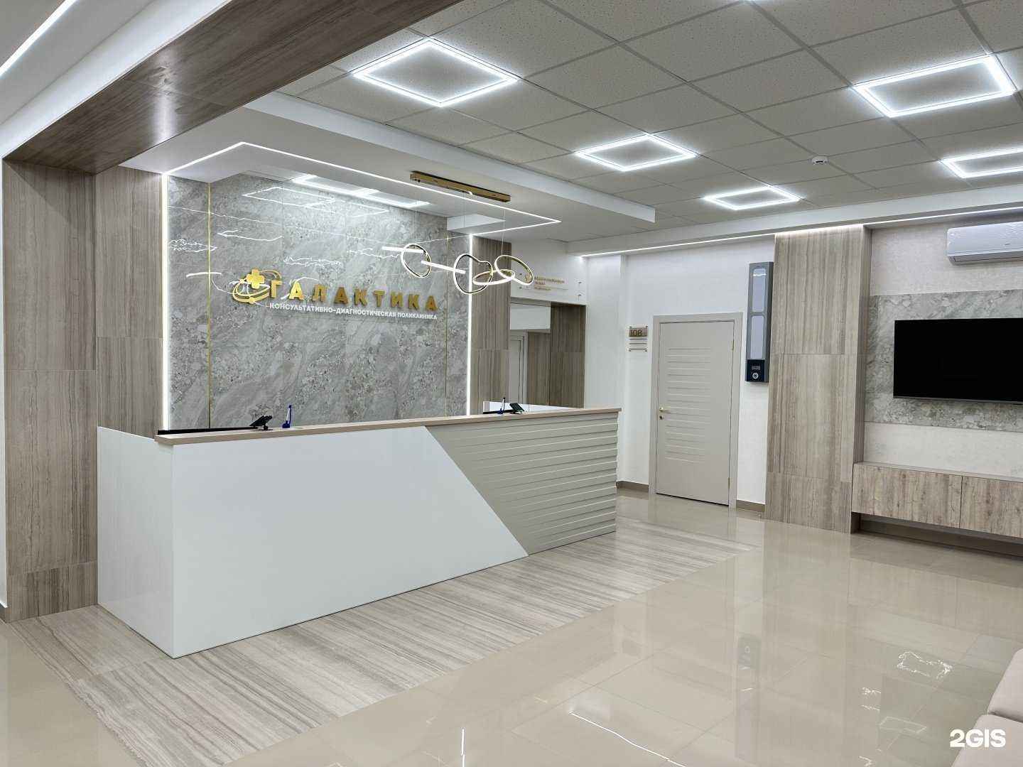 Отзывы на компанию Галактика в Пензе c фото