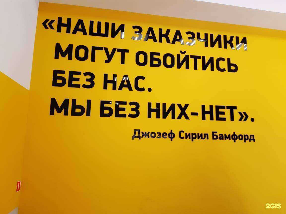 Отзывы на компанию Valmax в г. Сочи c фото