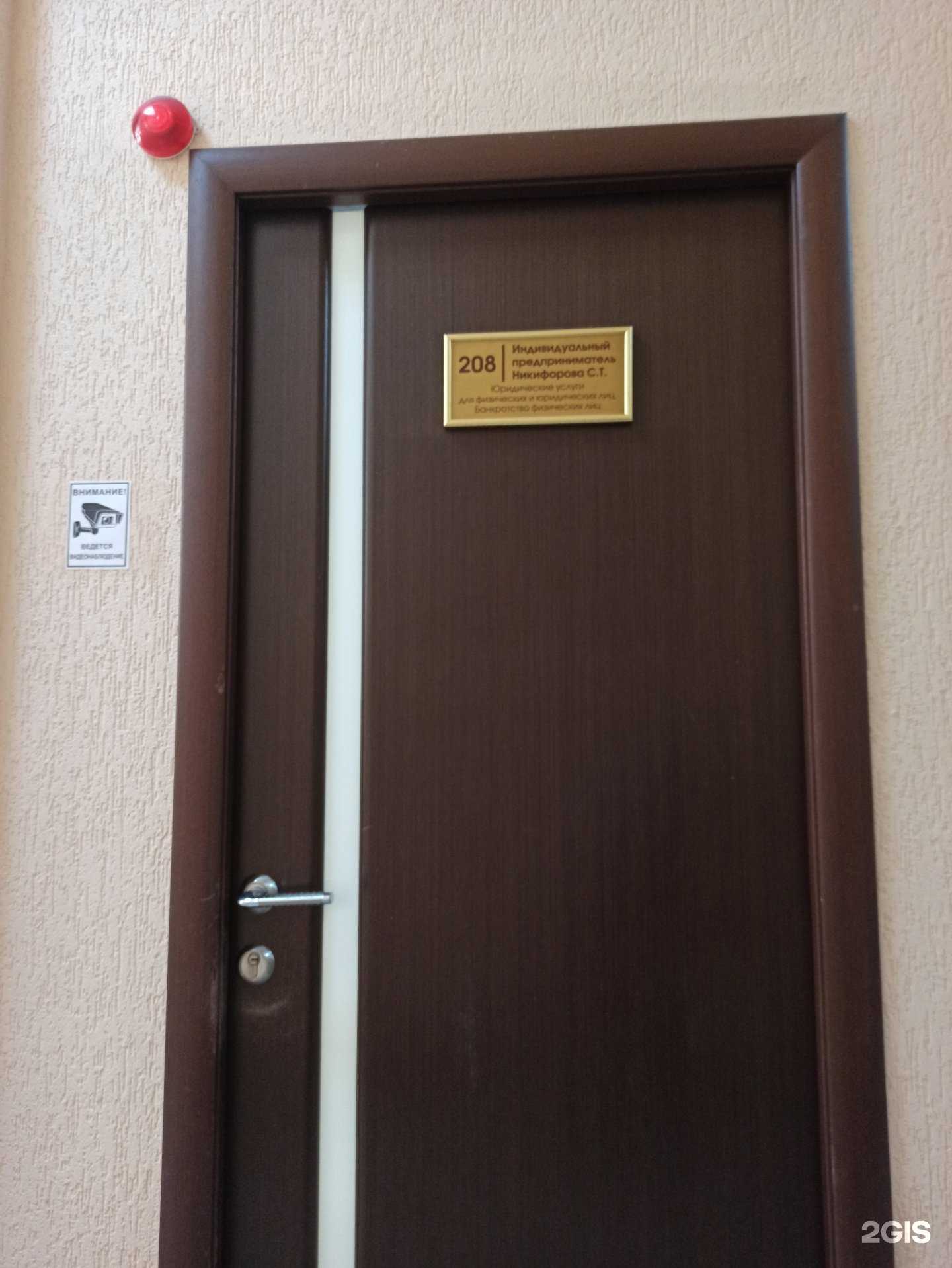 Отзывы на компанию Юридический центр по списанию долгов в Омске c фото