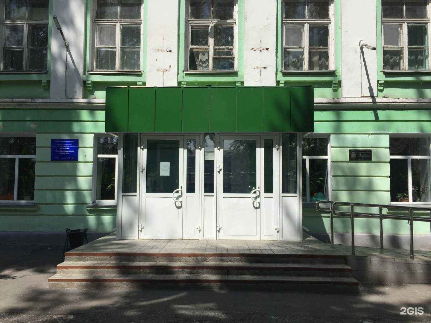 Отзывы на компанию Средняя школа №9 в Кургане c фото