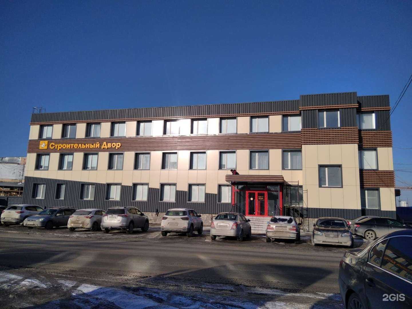 Отзывы на компанию Строительный Двор. Комплектация в Тюмени c фото - фотография 2 из 2