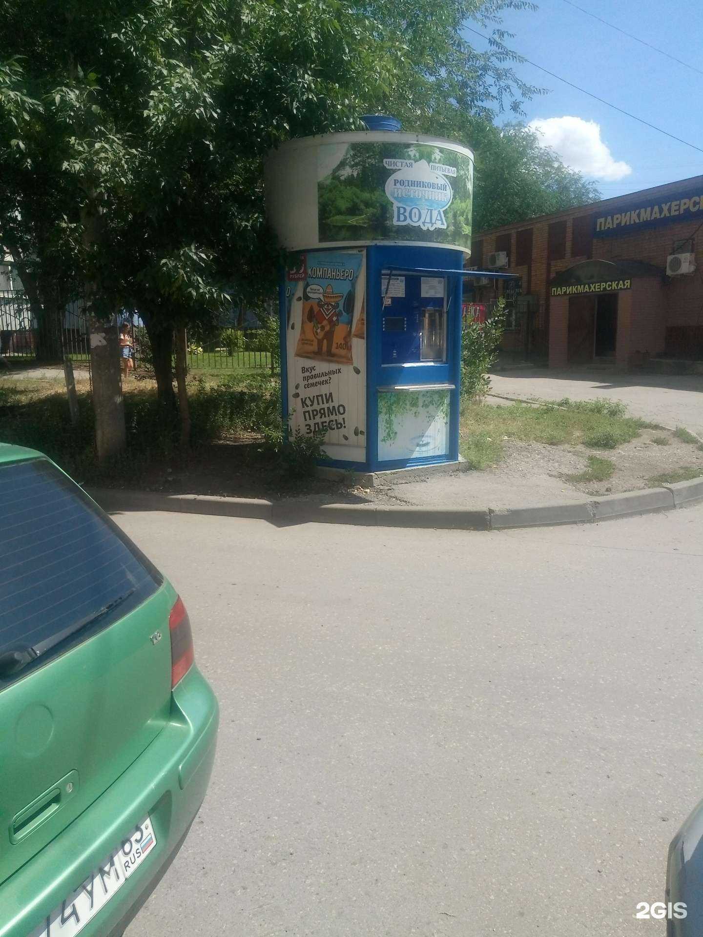 Отзывы на компанию Родниковый источник в Самаре c фото