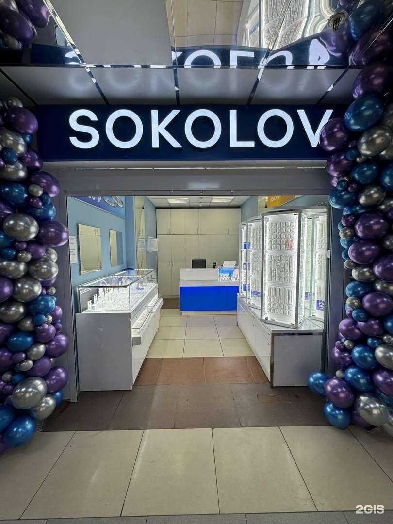 Отзывы на компанию Sokolov в Пензе c фото