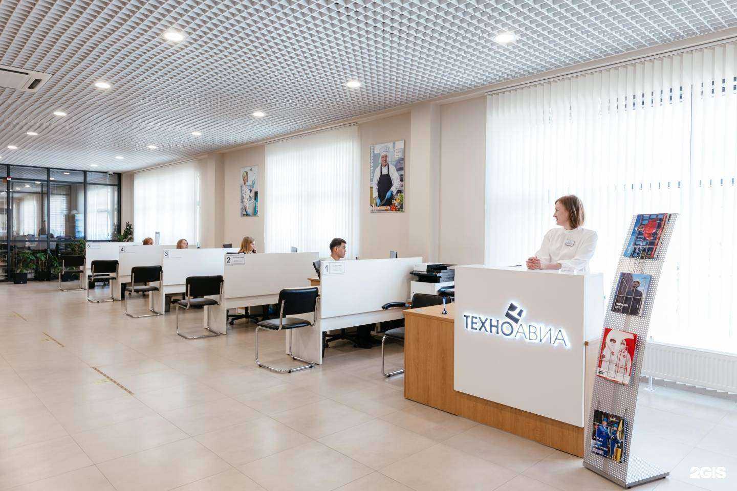 Отзывы на компанию Техноавиа в Тюмени c фото