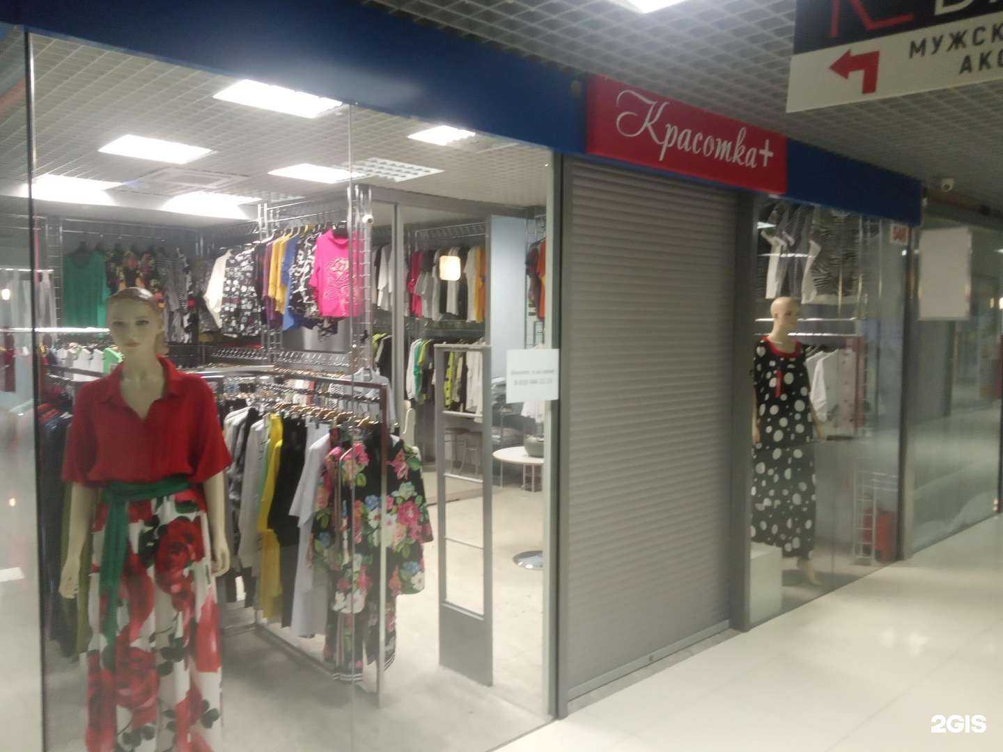 Отзывы на компанию Красотка+ в Воронеже c фото