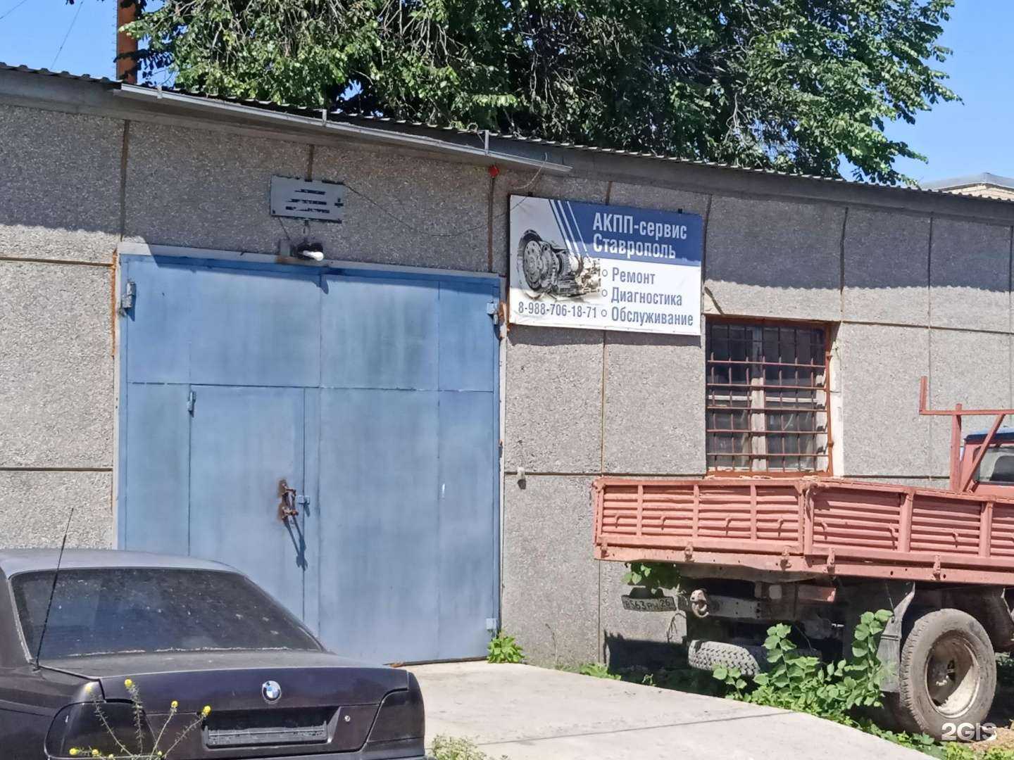 Отзывы на компанию Сервисный центр по ремонту АКПП в г. Ставрополь c фото