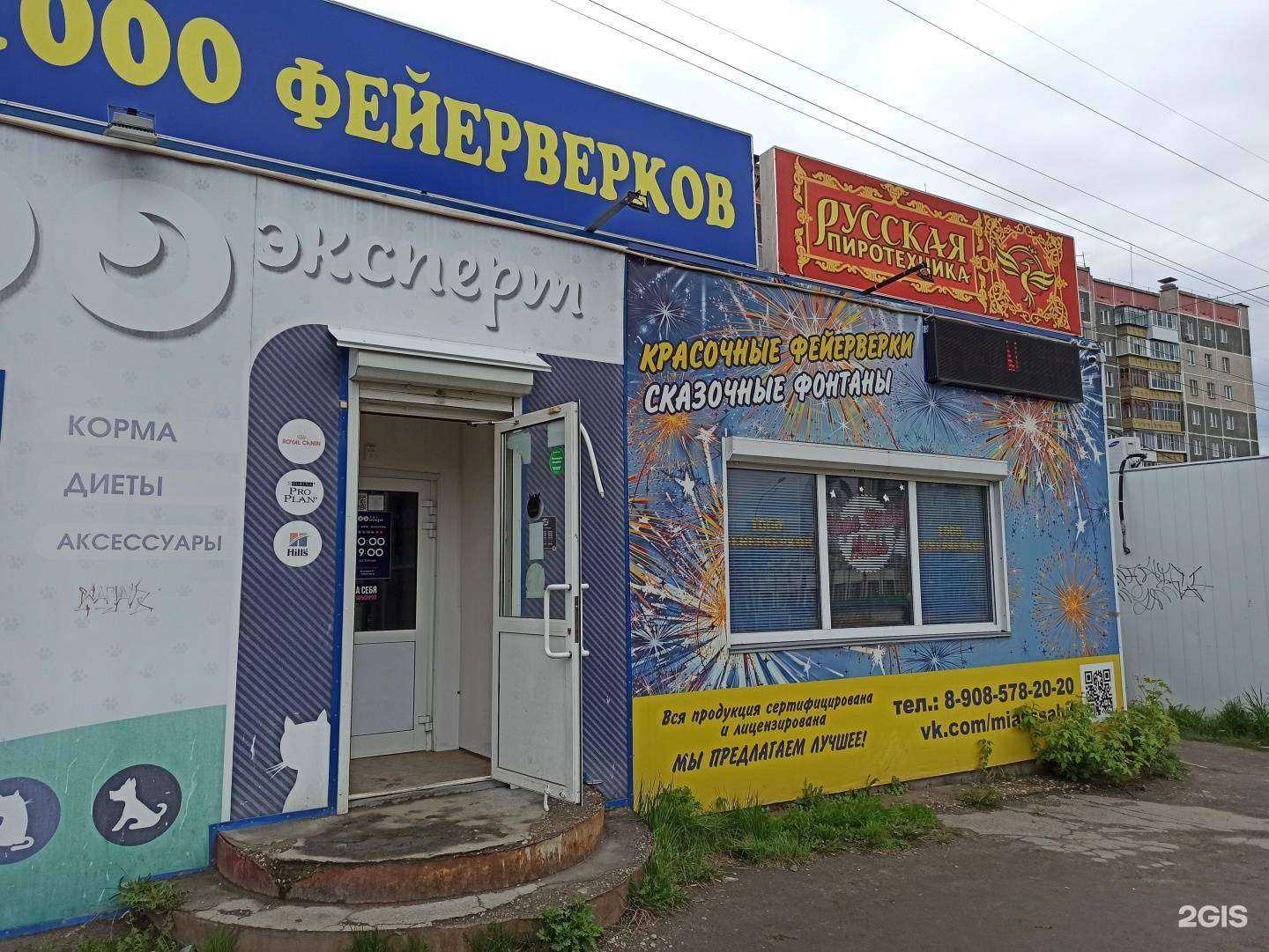 Отзывы на компанию V. studio miass в Миассе c фото