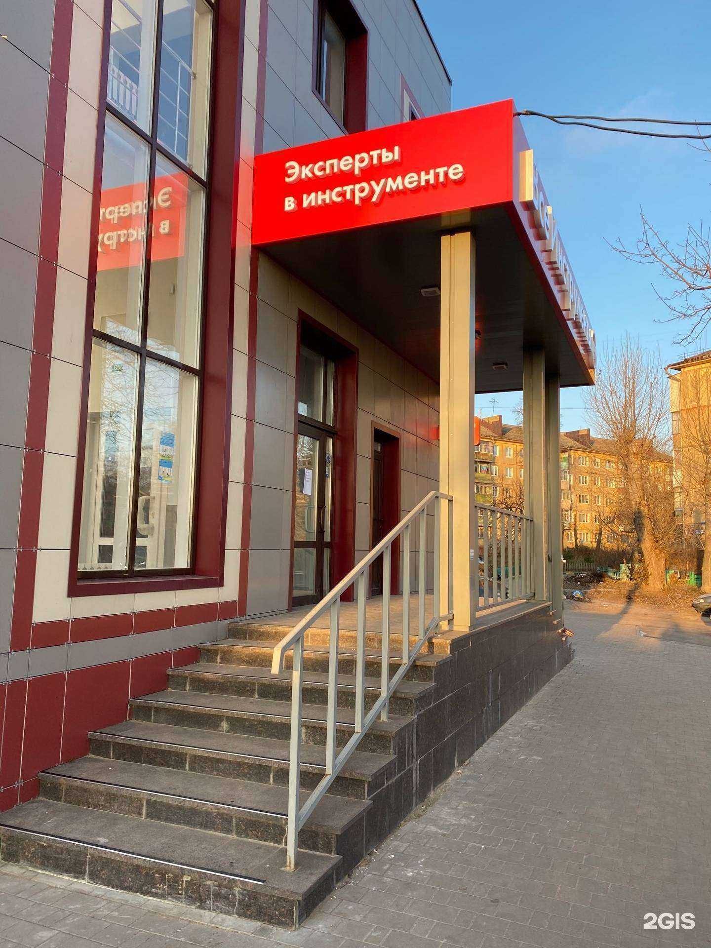 Отзывы на компанию ВсеИнструменты.ру в г. Тула c фото