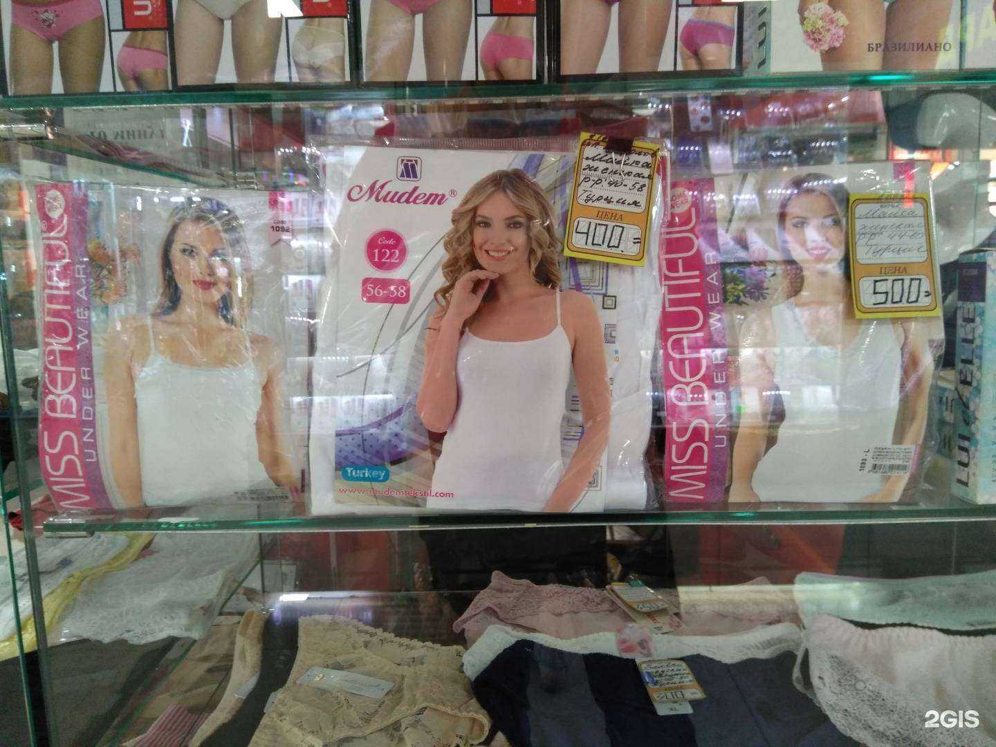 Отзывы на компанию Магазин мужского и женского нижнего белья в Воронеже c фото