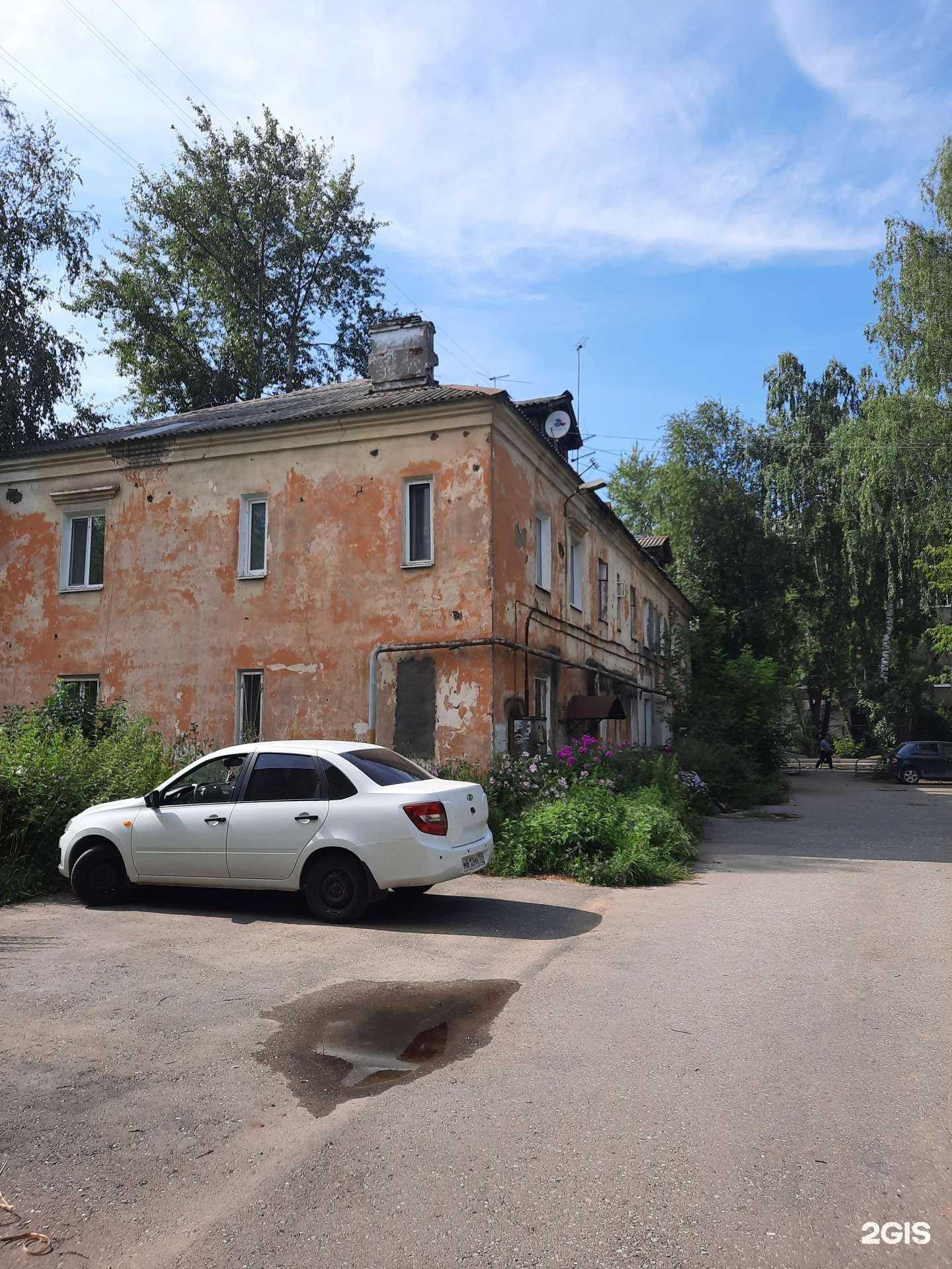 Отзывы на компанию Имидж в Перми c фото - фотография 2 из 2